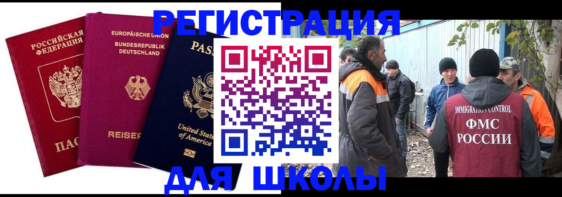 прописка паспорт в Чайковском